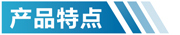 活性炭吸附箱特点