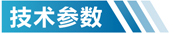 活性炭吸附箱参数