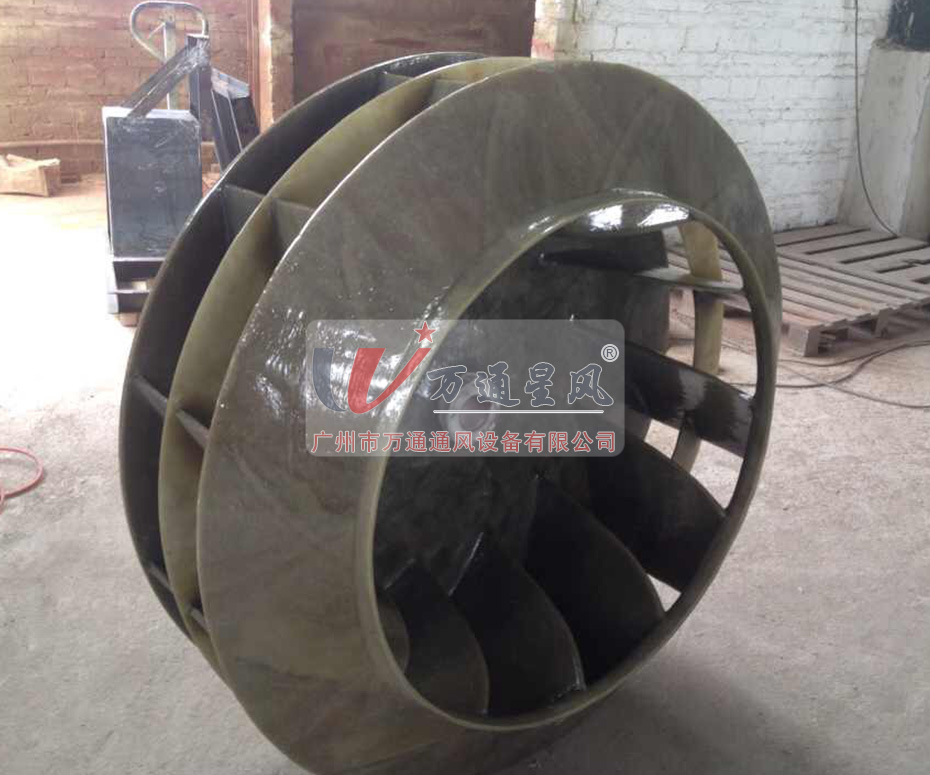风机叶轮 风机叶轮